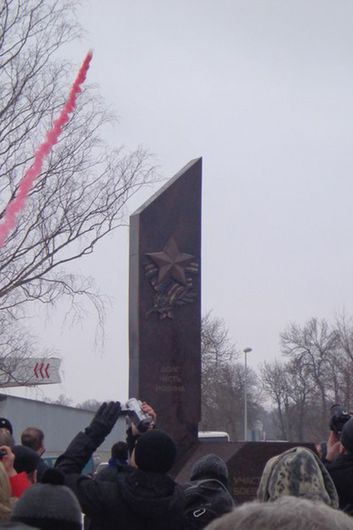 Церемония открытия памятника воинам-интернационалистам