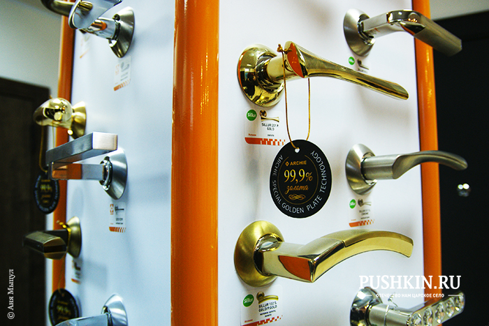 "Archie" - замки и фурнитура из Испании