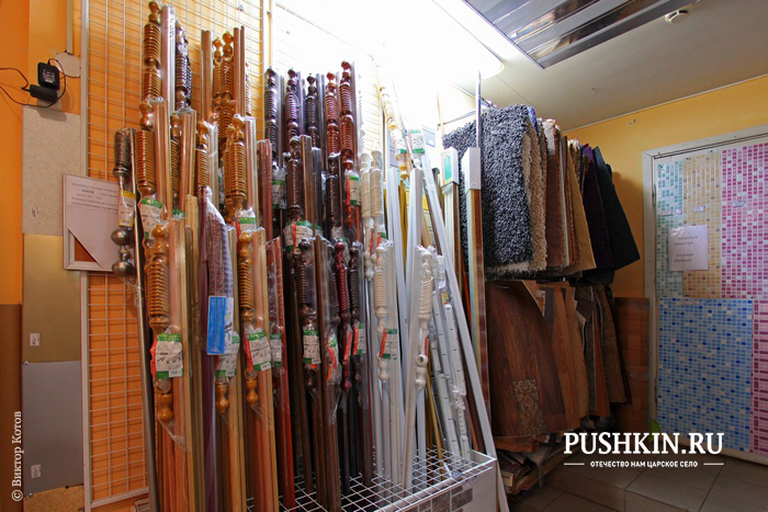 Магазин обоев