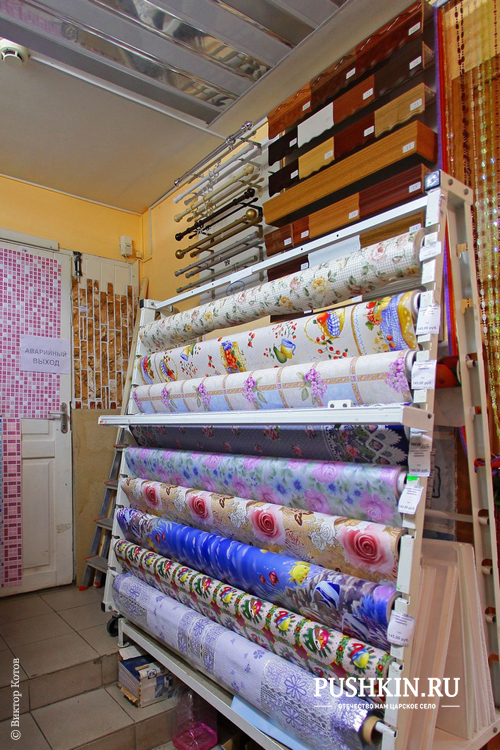 Магазин обоев 
