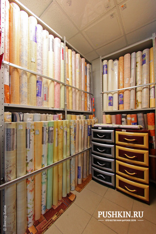 Магазин обоев