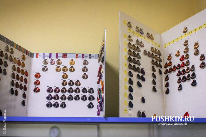 Городская социальная парикмахерская