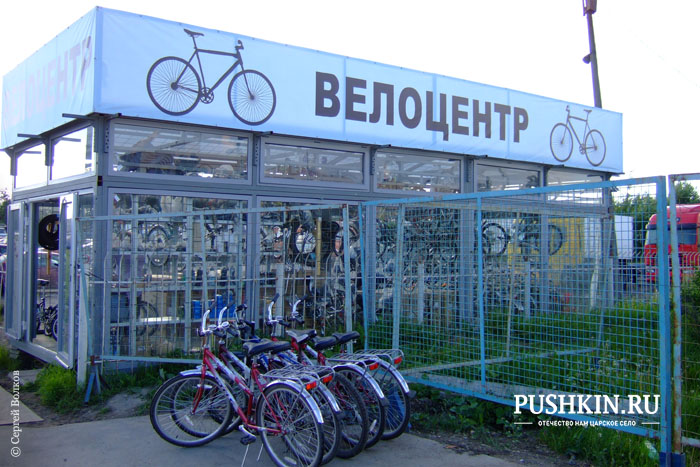 Велосипедный прокат в городе Пушкин 