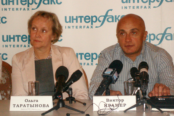 Таратынова и Крамер