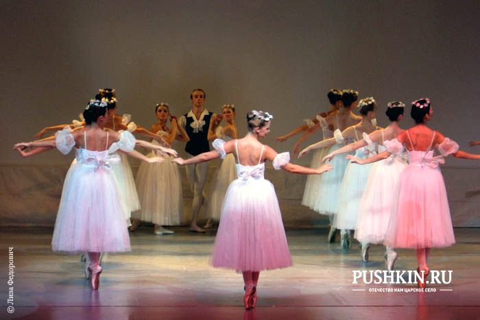 Императорская школа русского балета
