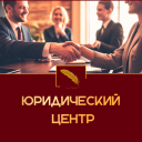 Юридический центр логотип компании