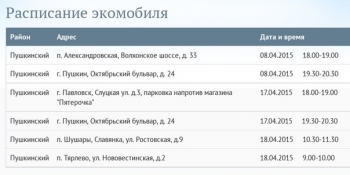 Теннис расписание 2023 мужчин