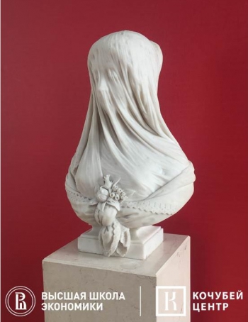 Музыкальная экскурсия «Тайны и легенды особняка Кочубея»