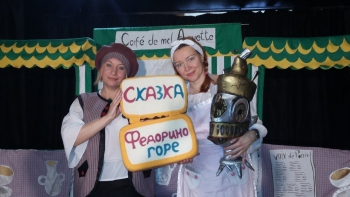 ФЕДОРИНО ГОРЕ 