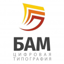 Цифровая типография БАМ, логотип