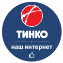 ТИНКО, логотип