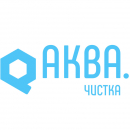 АКВА ЧИСТКА