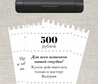 Депиляция в Пушкине