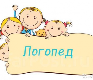 Логопедический массаж , подготовка к школе. Занятия по развитию и реабилитации детей с особенностями развития.