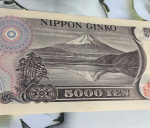 Обмен старых японских йен в СПБ - фото объявления